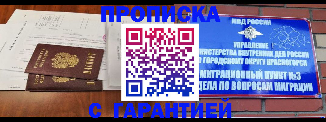найти адрес прописки в Тулуне