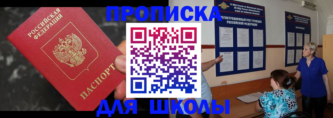 временная регистрация гарантия в Тулуне