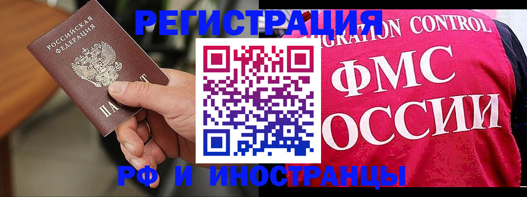 временная регистрация госуслуги в Тулуне